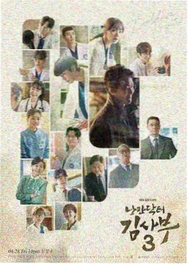 冬季恋歌正片2002年KBS播出海报