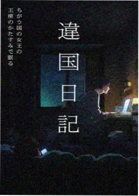 冬日恋歌动画版2009年日本改编